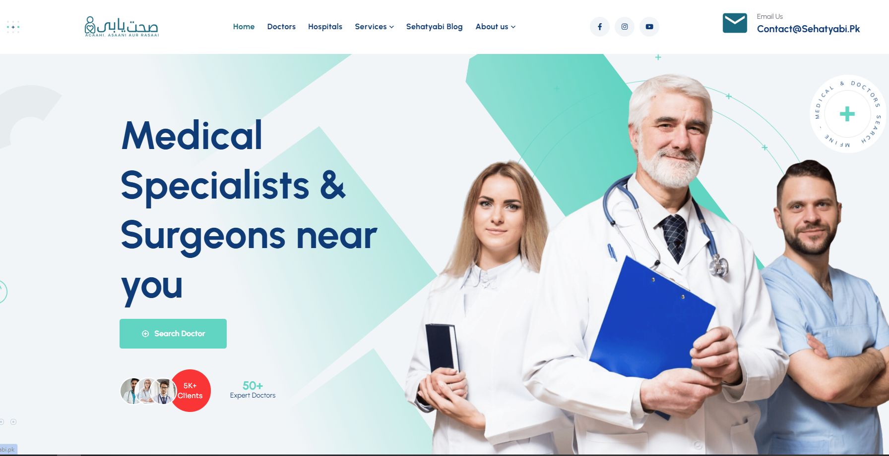 Sehatyabi.pk- A health and wellness website